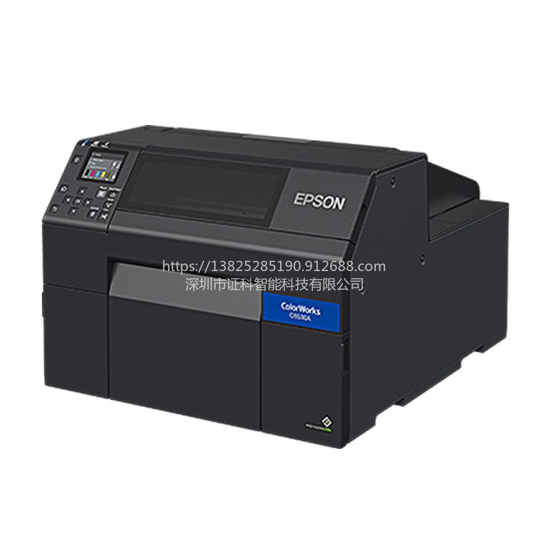 爱普生 CW-C6530P保洁品彩色标签条码打印机高端定制图片